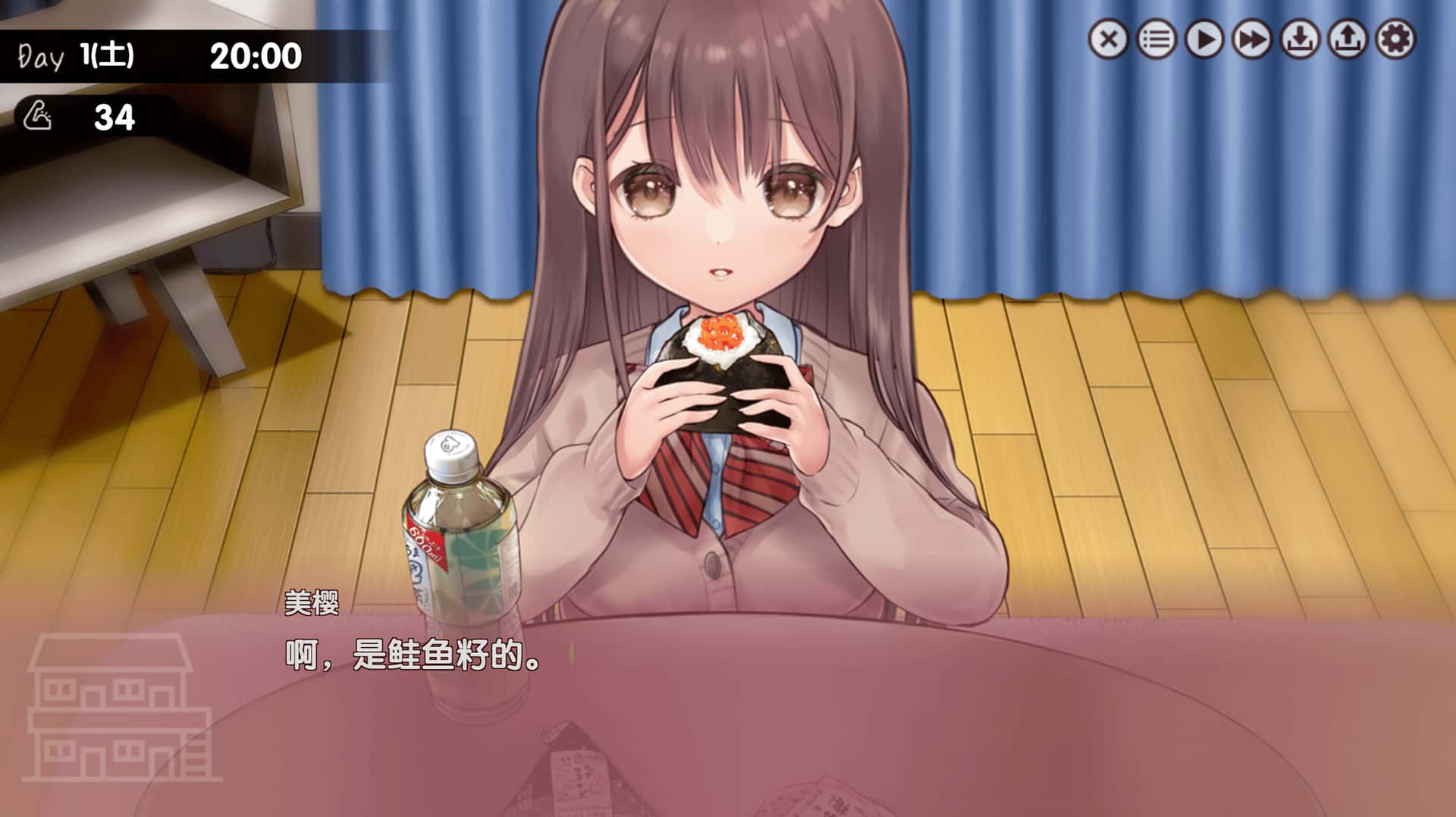 两人生活/两人同居 ふたりぐらし游戏封面