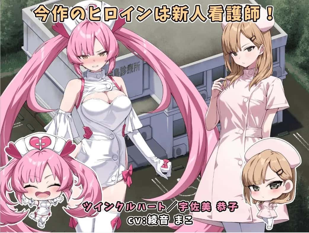 安卓模拟器+PC/日式RPG 光凛天使 闪耀之心/闪亮天使闪亮心 1.7G游戏封面