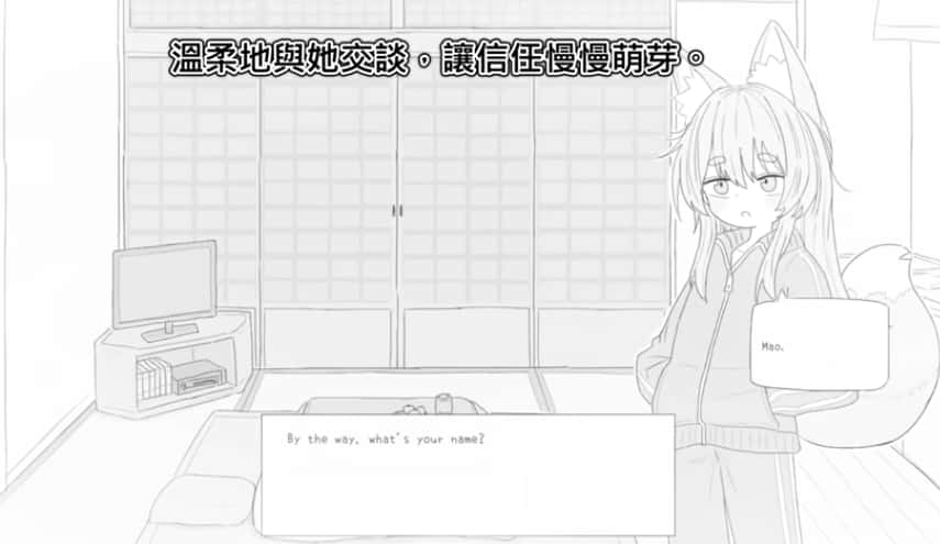 与长生狐一起的30天 RC4