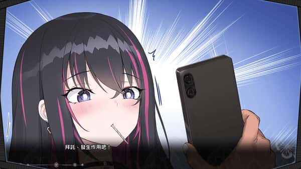 App~用春梦让妳成为老子的女人!~