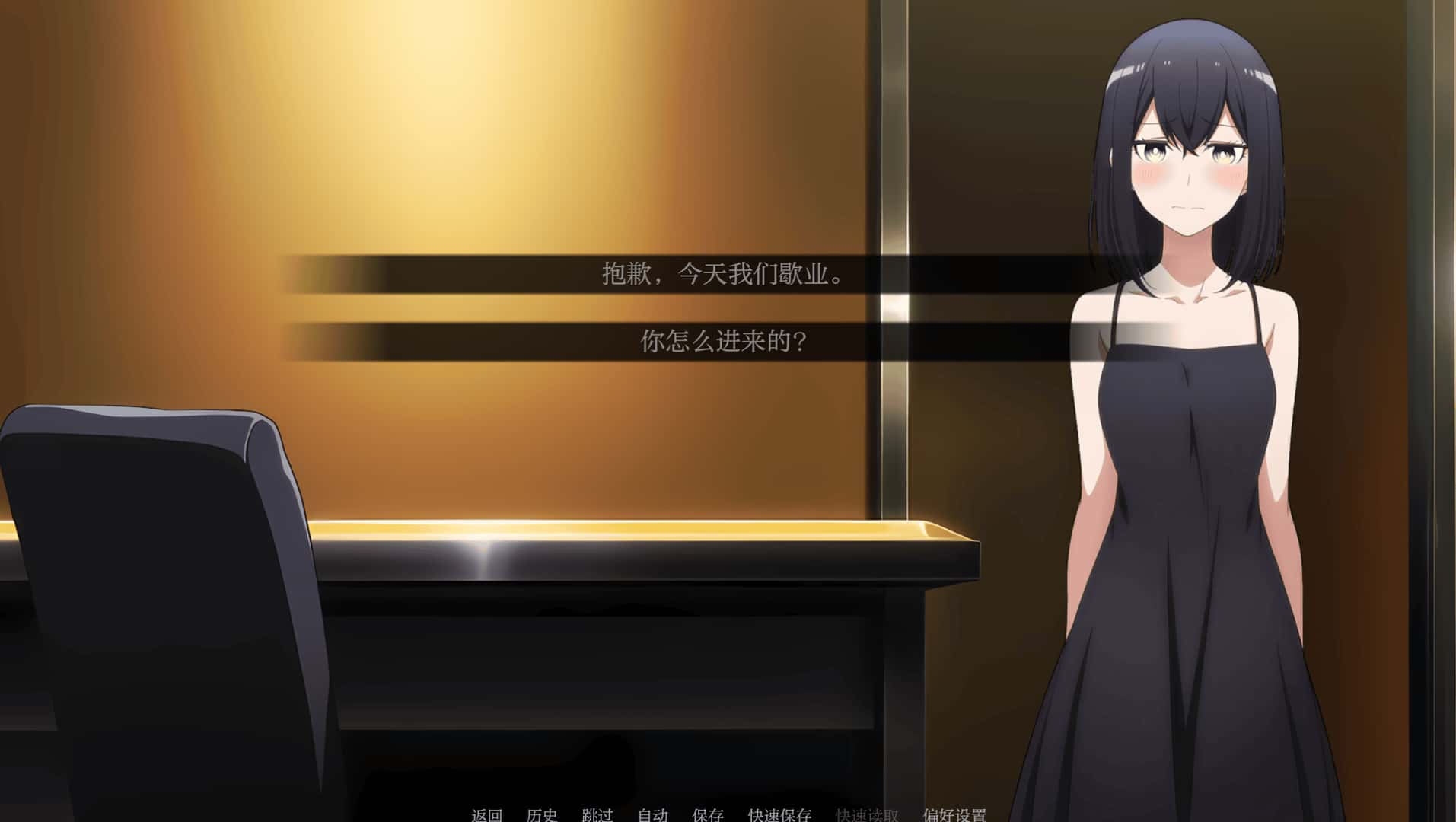 卵之少女 EggMaiden 版封面