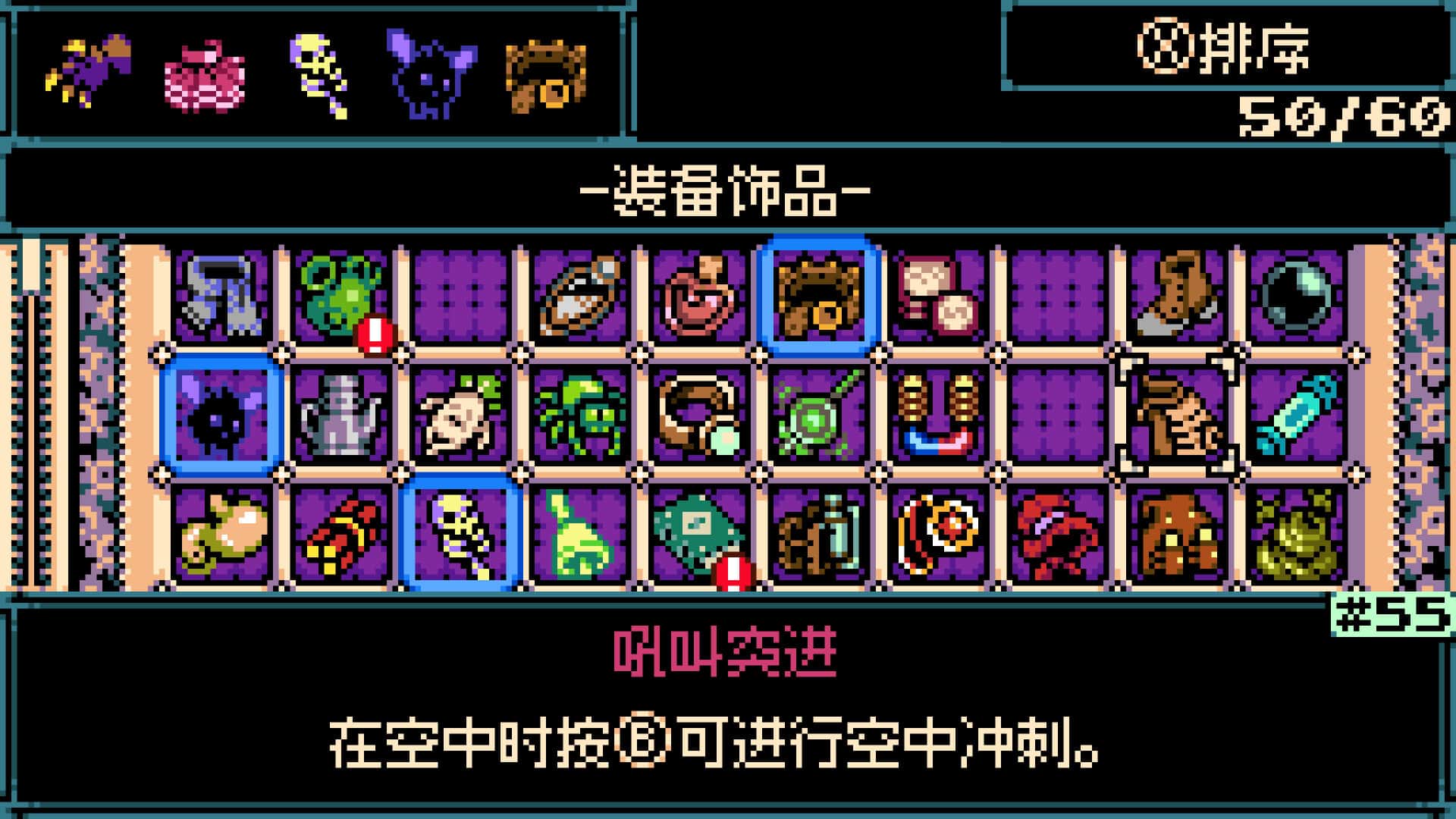 游戏截图1
