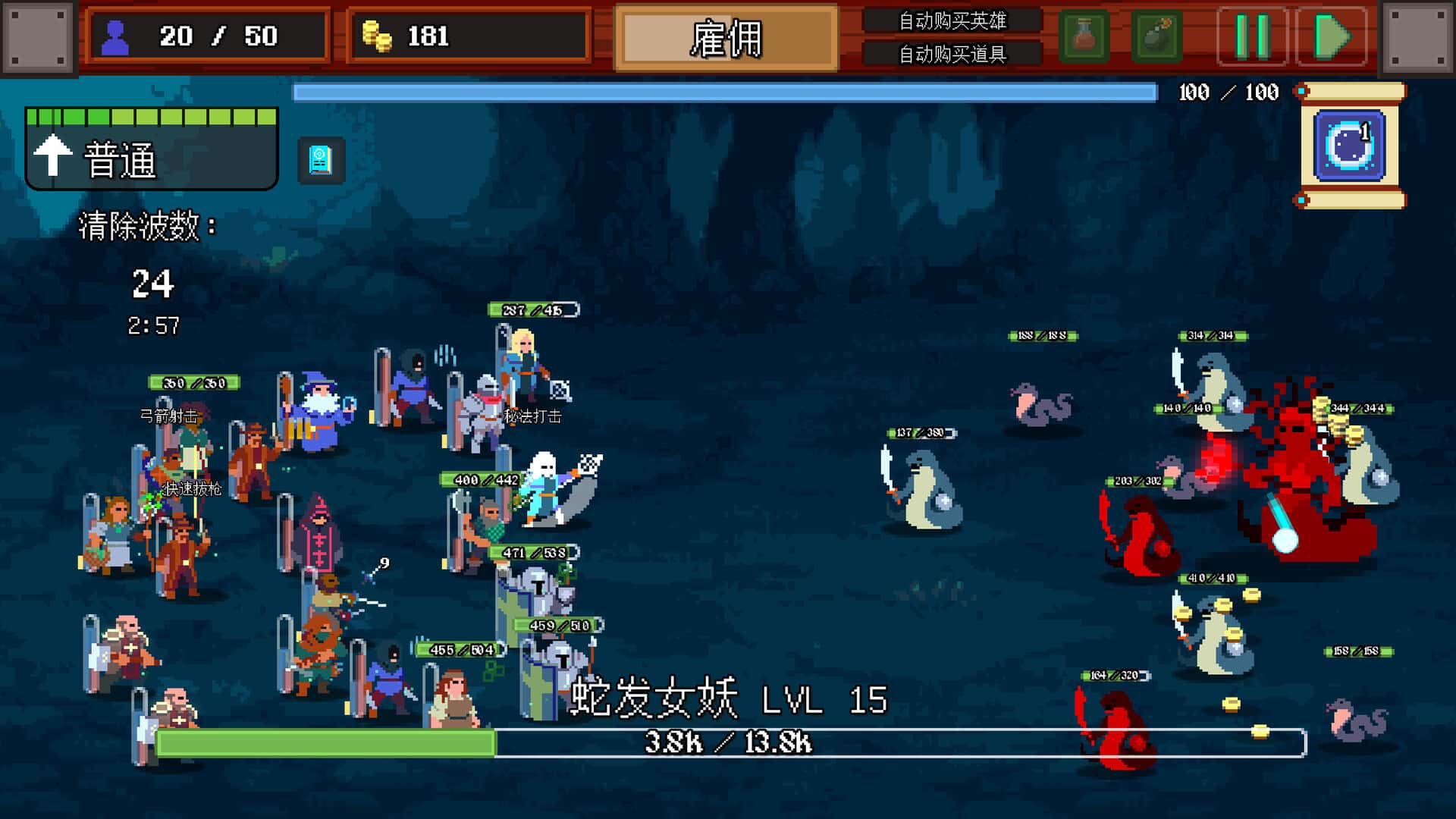 游戏截图1