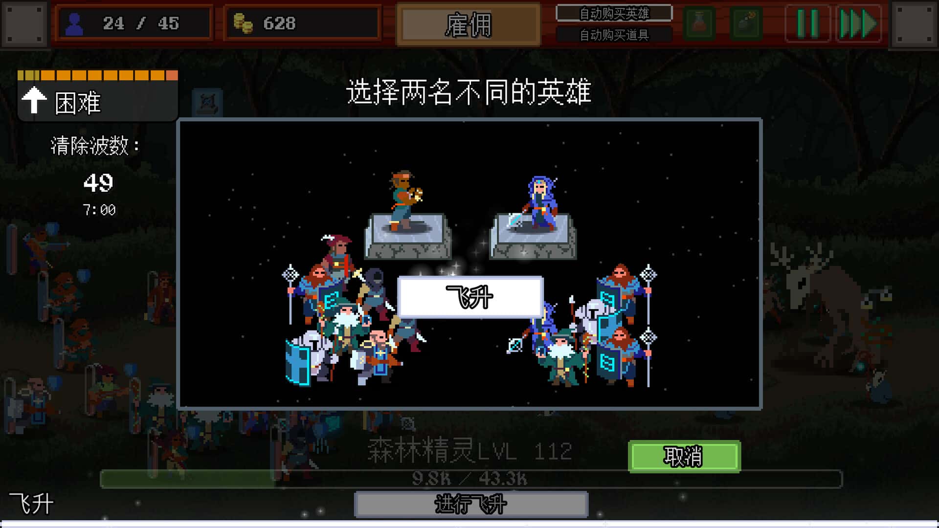 游戏截图4
