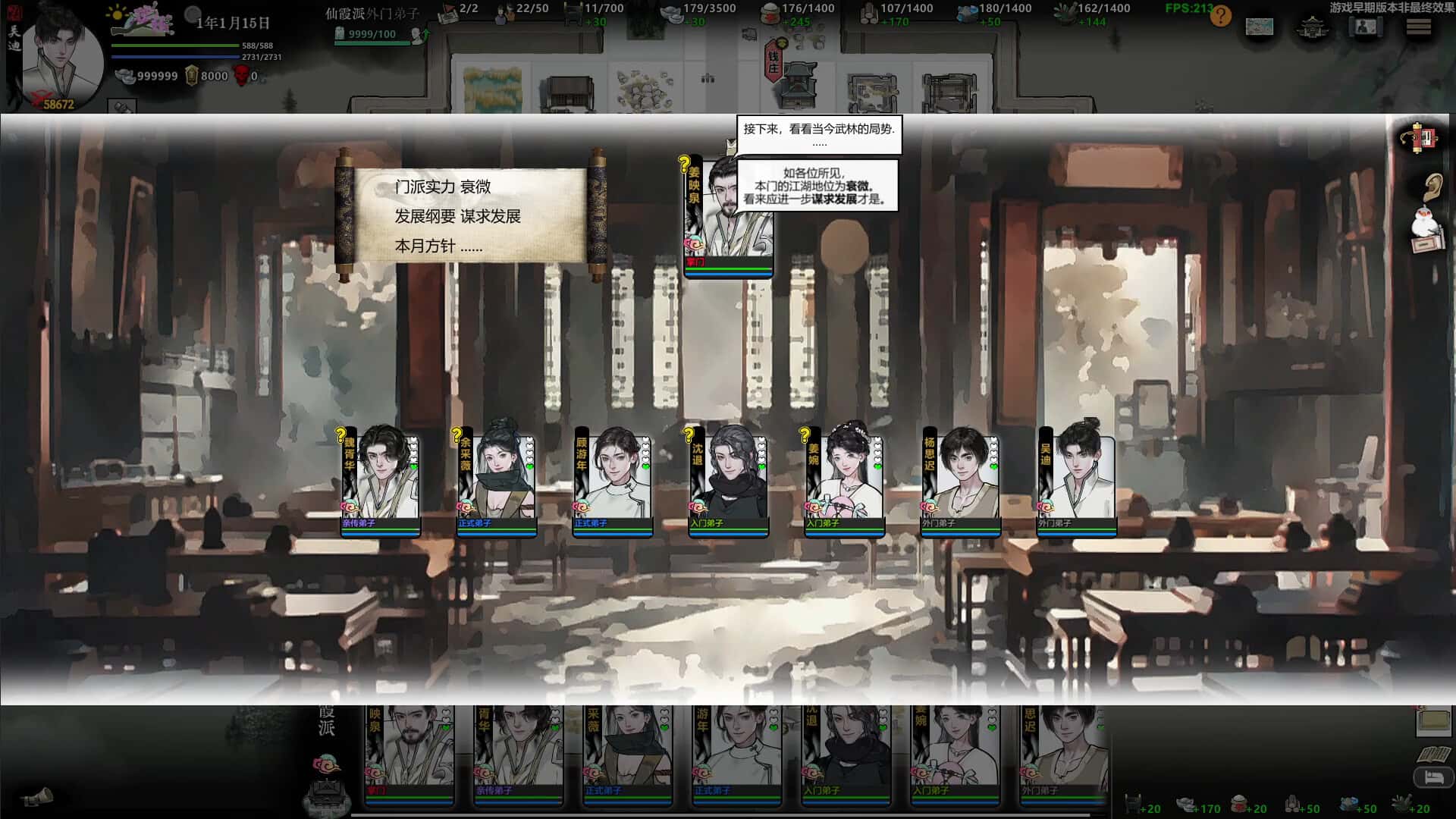 视觉数据4
