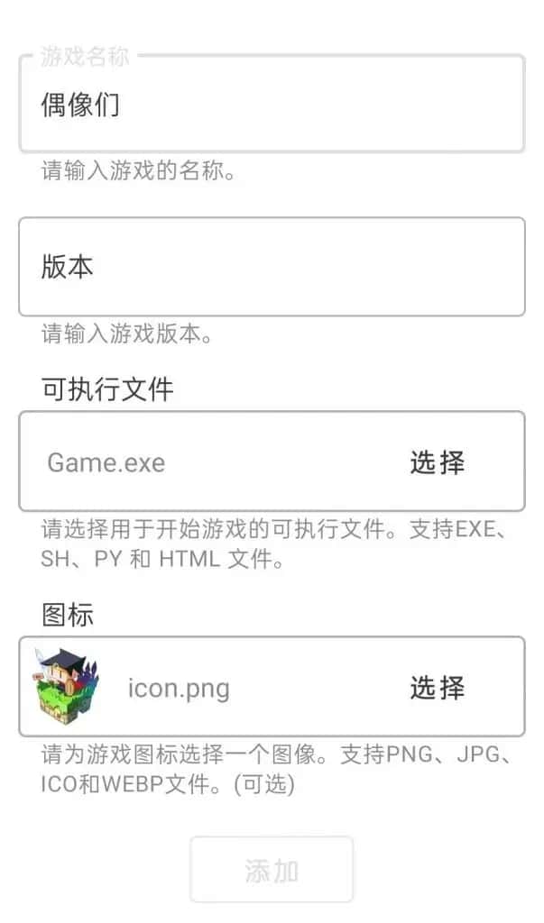 模拟器官方资源及使用说明