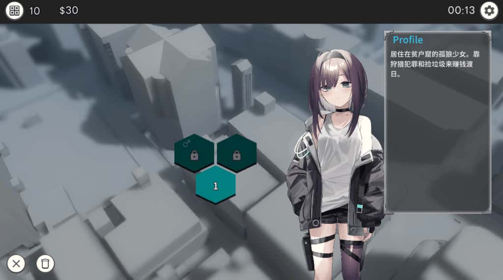 游戏截图1