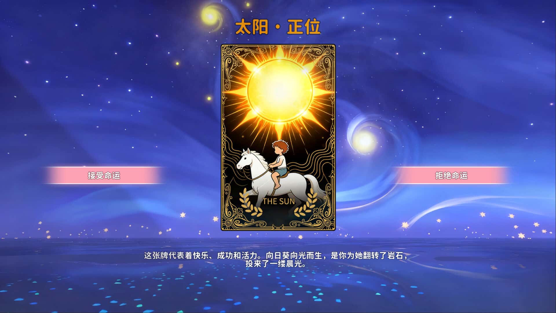 游戏截图4