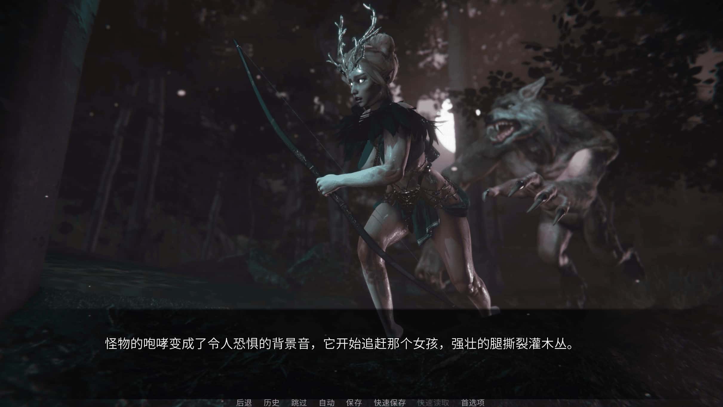 游戏截图4