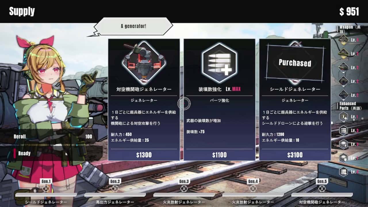 游戏截图3