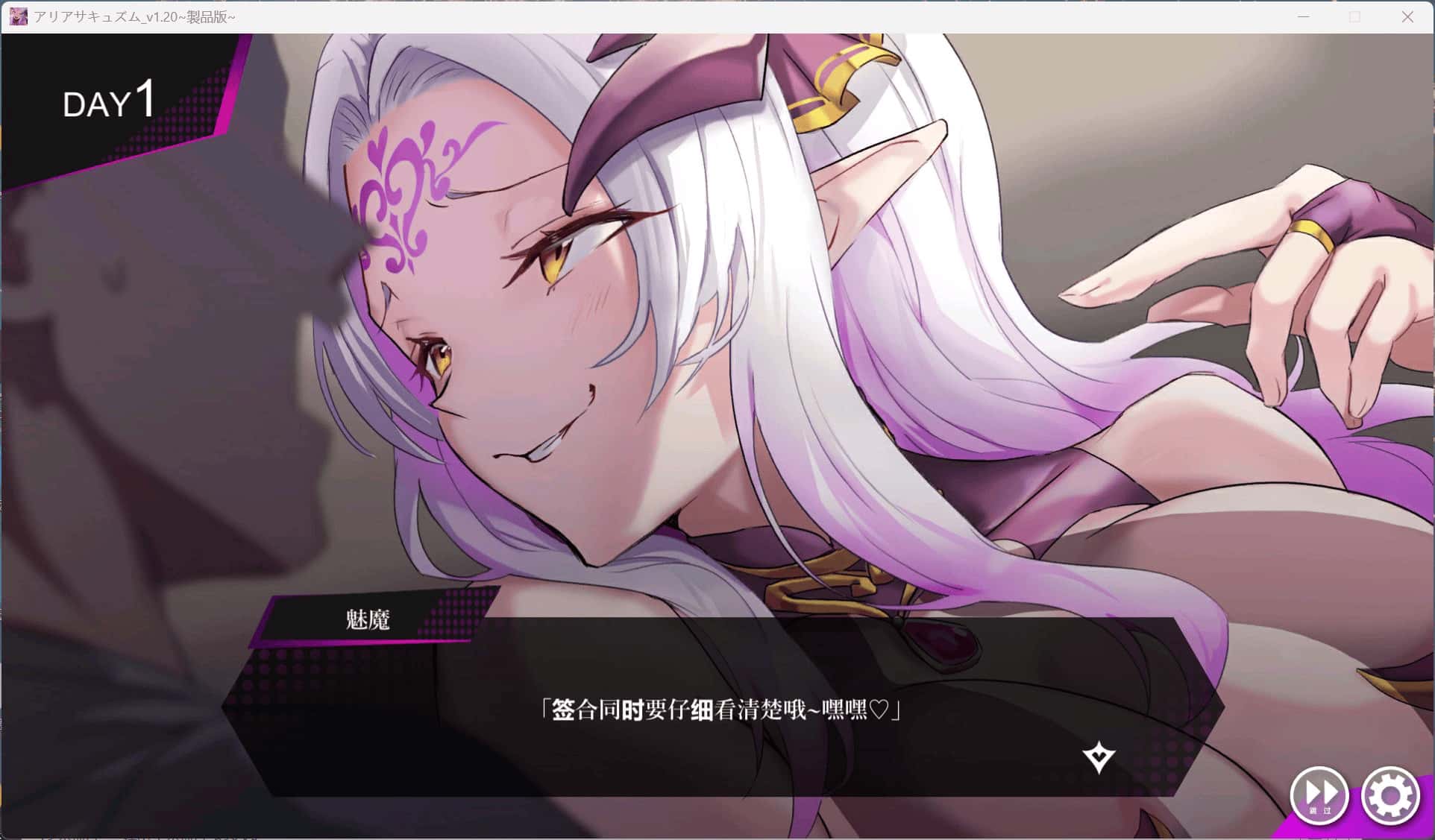 游戏截图