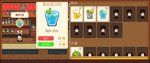 游戏截图1