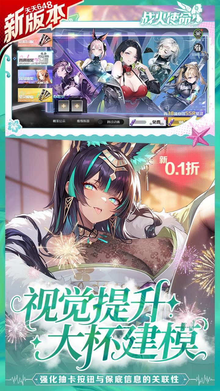 游戏截图2